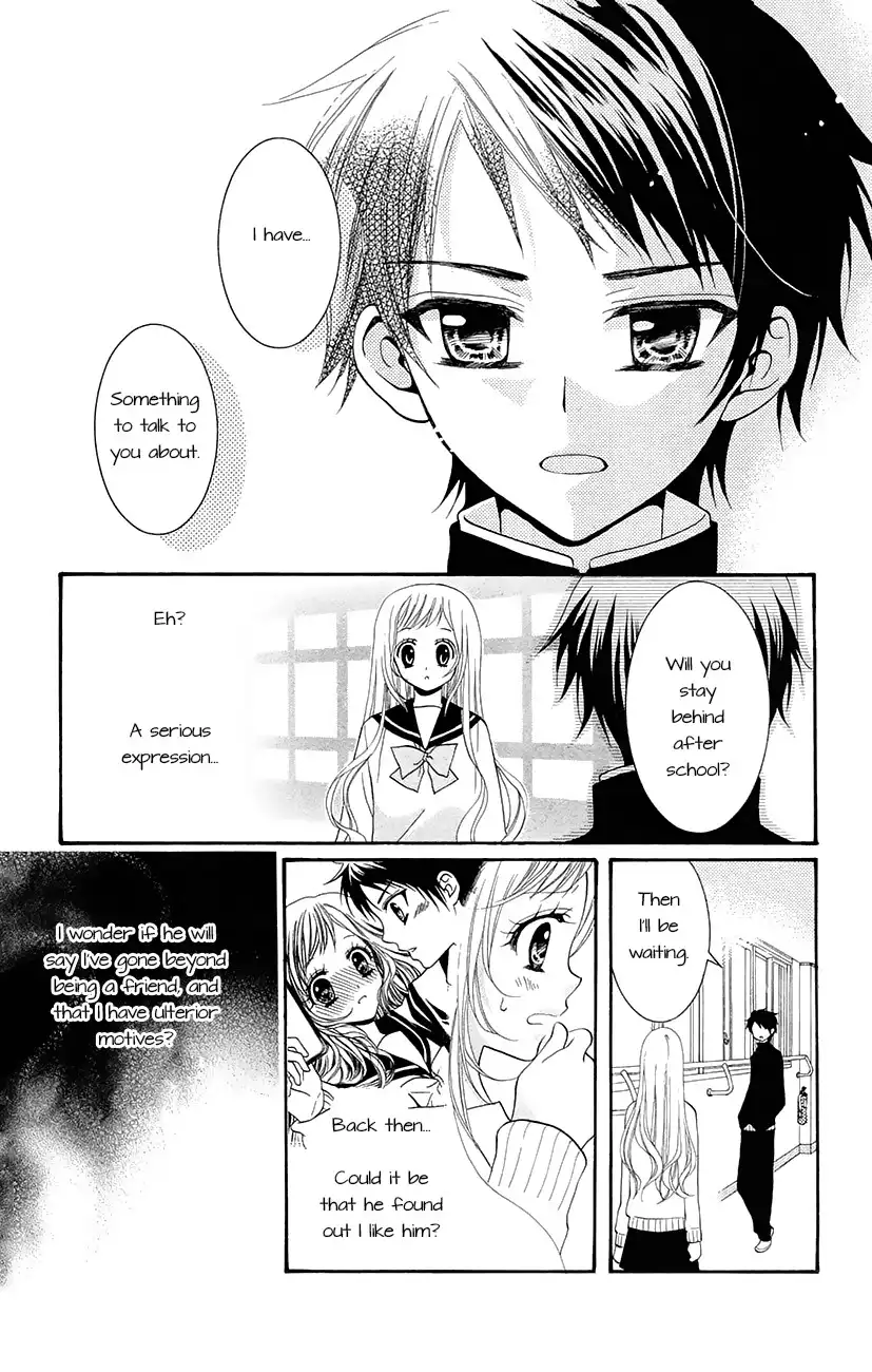 Koi x Kagi Chapter 3.002 25